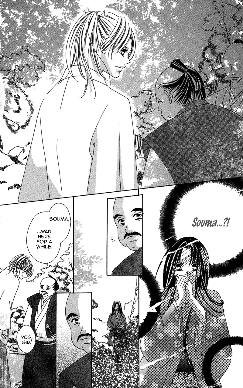 Hana no Hime Chapter 2 47